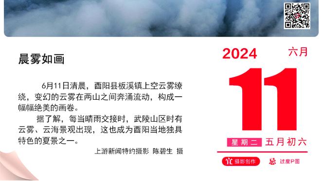 英超积分榜：阿森纳先赛暂4分优势领跑，曼城利物浦二、三